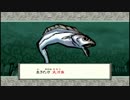 【大神-絶景版-】大神よ世界を照らせ！！【PS3】実況Part48