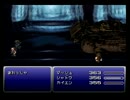 FFⅥをてけてけ実況　part9