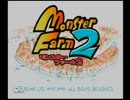 【MF2】暇だから全モンスターを王者にする【声付き】：part28