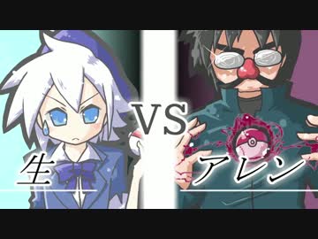 【ポケモンＸＹ】推参したての新米が大会へ挑む【ＶＳアレン】