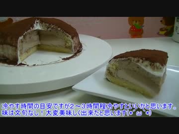 【200作目】チョコレートババロアケーキ作ってみた【お菓子作成】