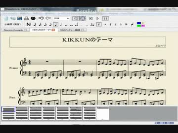 KIKKUNのテーマを採譜させていただいた