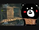 【COD:Ｇ】　関西弁三女のDLC第一弾マップ　チーデス　ぱーと４【実況】
