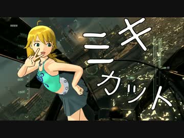 美希のコール・オブ・ビューリフォー・ゴースト10