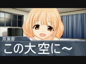 シンデレラ事務所のカラオケ大会１８