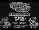 【黒歴史】ワンダースワン版 ロックマン＆フォルテをやってみた。