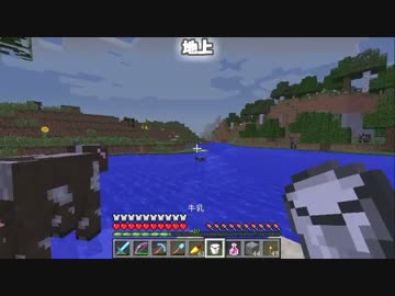 【Minecraft】地上なんて無かった 第60話