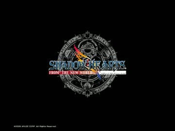 シャドウハーツFrom the new world　真実　～Fragmentation