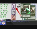 【東方】　東方符装天　二次創作カードゲーム