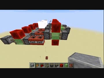 14w18b 飛行物体でTNT爆撃 2号機
