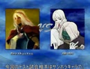【MUGEN】サンホラのアメティストスを作ってみる④【キャラ作成】