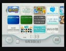 wii test 3