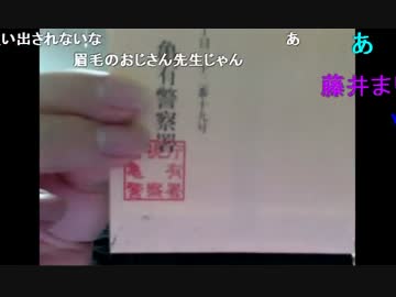 【暗黒黙示録】暗黒ニュース速報　5月2日 1/2