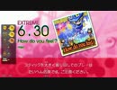 【DMV4】How do you feel (ADV/EXT) 【GITADORA】