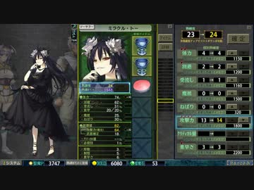 ランス9 自由戦闘 ヘルマンの砦3
