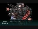 艦これ E-5クリア