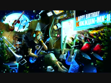 【手描き】KIKKUN-MK-Ⅱ描いてみた【2014年誕生日】