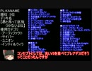 【遊戯王ADS】闇鍋でLet's Party　デッキ紹介