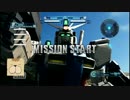 GP01無双動画