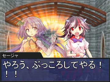 堀川雷鼓の付喪卓 Session 2-6　【東方卓遊戯・SW2.0】