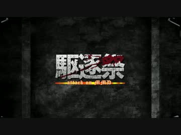 【駆逐祭2014】誰得？モーション配布！⇒配布終了