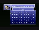 【実況】海外版ファイナルファンタジー6をぼそぼそと実況。part12