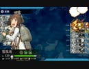 駆逐艦のみズンダ海峡を超えて(E2)突破