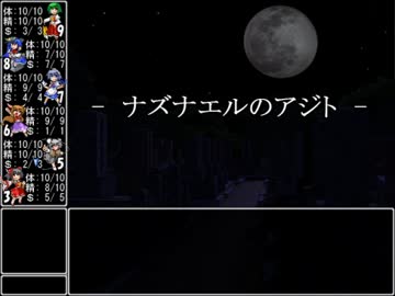 【東方卓遊戯】 お嬢と五人の奇人達 4-3 【サタスペ】