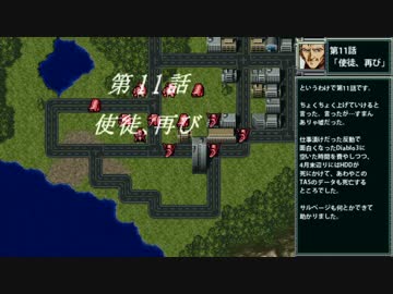 【TAS/testrun】スーパーロボット大戦F 第11話