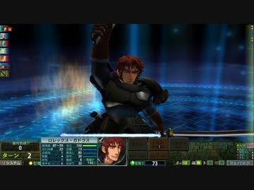 ランス9 自由戦闘 大きい足