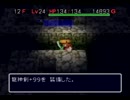 ゆっくりはもっと色々なダンジョンへと向かうそうですPart25