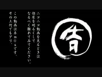 【卓m@s】月天！呑気屋達の珍妙な冒険4-7【S.W2.0】