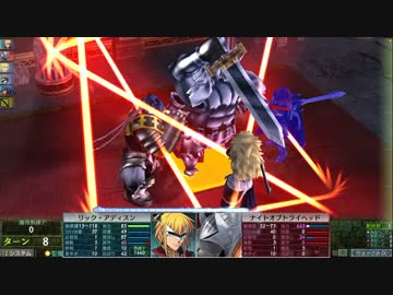 ランス9 自由戦闘 ナイトオブトライヘッド