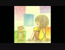 ハロ/ハワユをこっそり歌ってみた