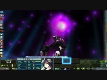 ランス9 15 金持ち襲撃
