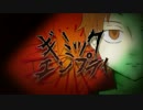 【初音ミク】「ギミックエンプティ」