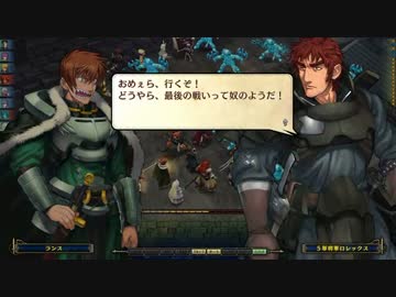 ランス9 革命の時 ミネバ・マーガレット