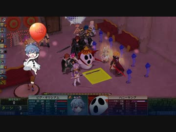 ランス9 自由戦闘ハニーキング