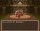 【初見実況】DQ6幻の大地へうp主も無理矢理ついて行く　part62