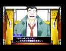 直撮りで逆転裁判Ⅱを実況！！part2