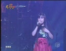 【陰陽座】2005/8/28 臥した龍の睛を點せ！（11/13）【LIVE映像】