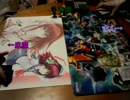 【遊戯王】イケメンでゅえる！　3