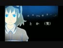 【神家】モザイクロール【歌ってみた】-3キー♪