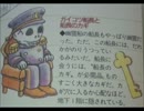 ポポロクロイス物語　幽霊船 戦闘BGM