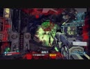 Borderlands2【Krieg】OP8 Hyperion Slaughter Round5