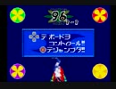 【実況】プラネット・ドブ　Part 04【ぽよよん気分にしてあげる。】