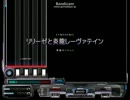 【BMS】 リリーゼと炎龍レーヴァテイン
