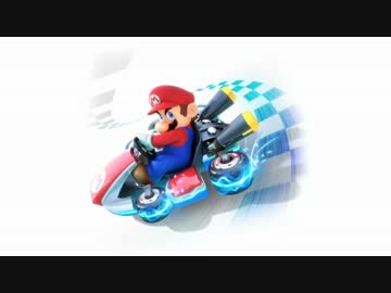マリオカート8　BGM　クッパキャッスル