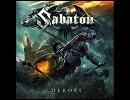 【高音質】洋楽メタル紹介【869】　Sabaton - Night Witches