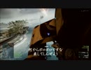 ひっそりころころPS4でBF4マルチ字幕プレイ